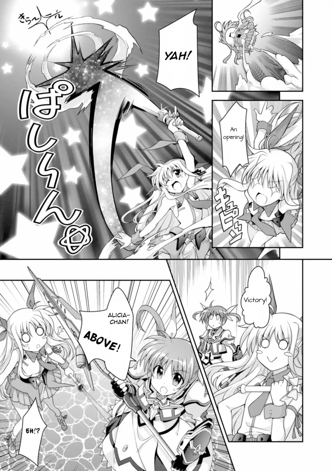 Mahou Shoujo Lyrical Nanoha INNOCENT Chapter 12 29